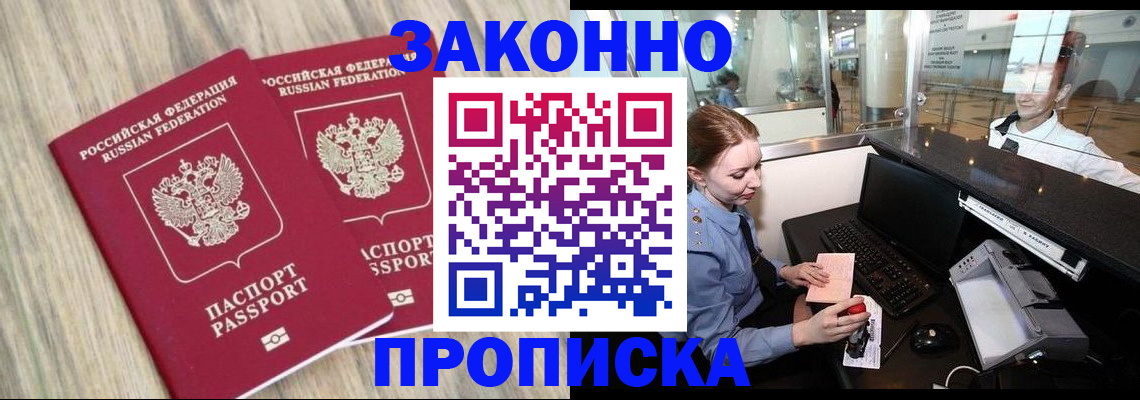 регистрация для дет. сада в Димитровграде