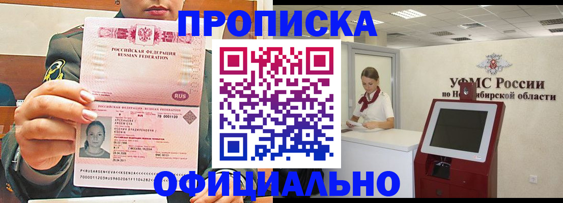 найти адрес прописки в Димитровграде
